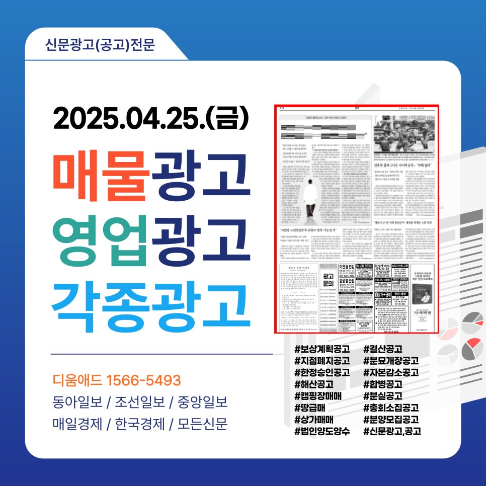 한스애드 이미지