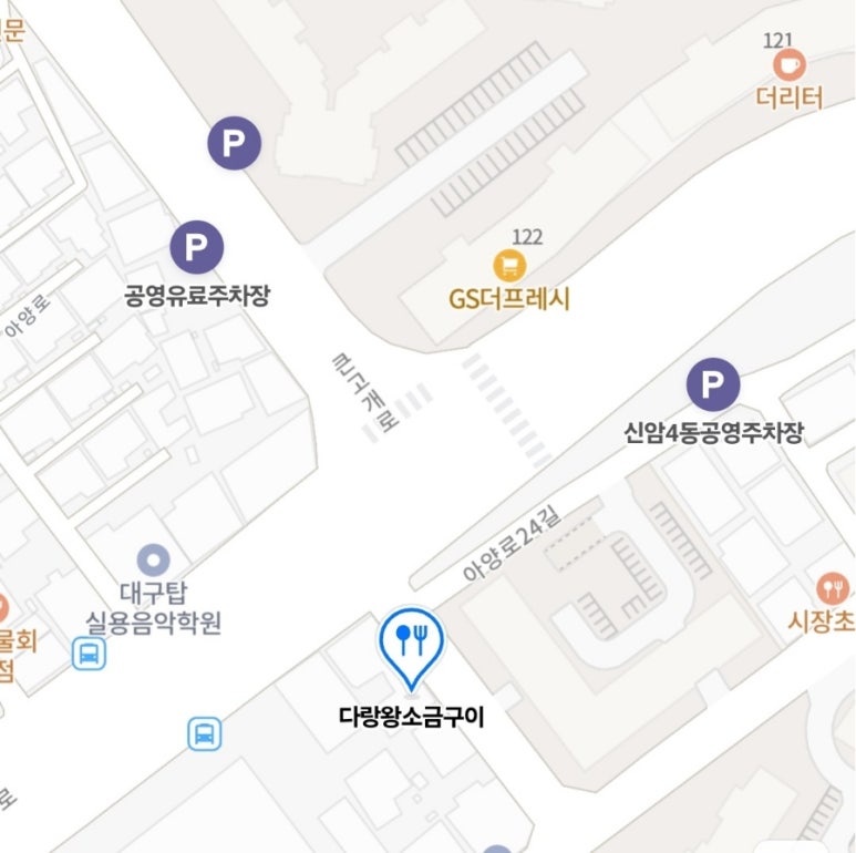 다랑왕소금 이미지