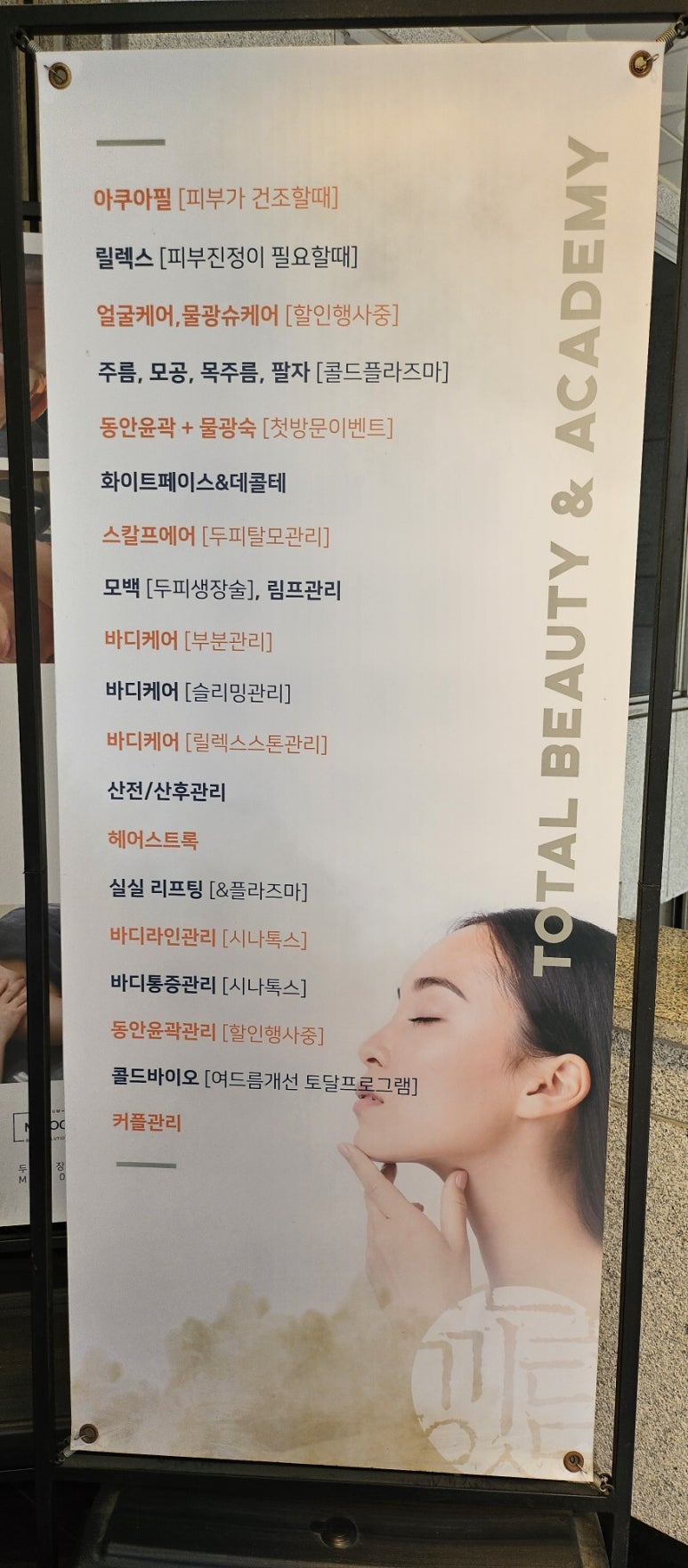 끼담 이미지