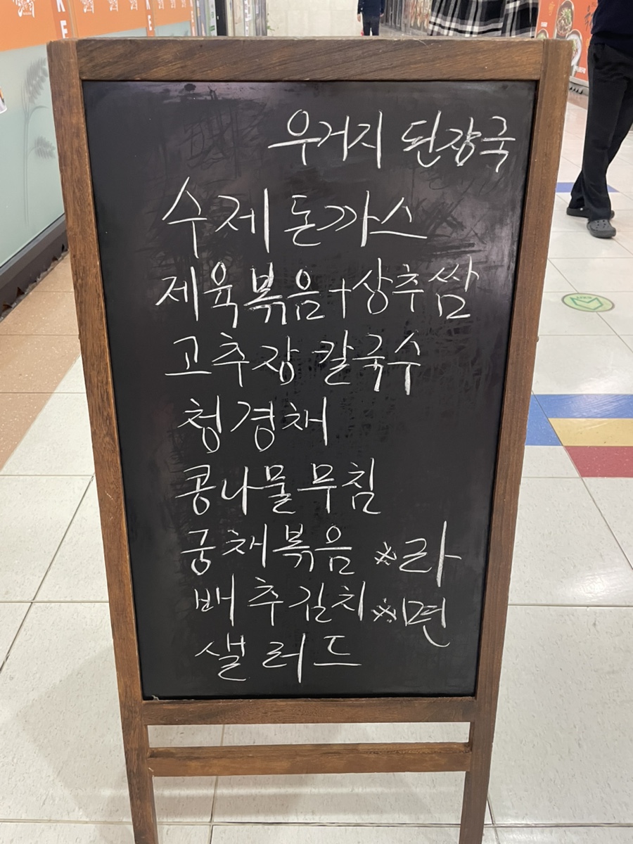 쌀쌀맞은닭 이미지
