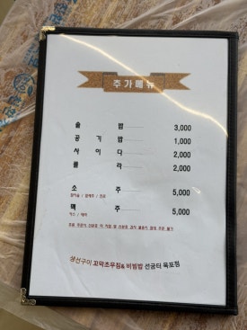 (주)선굼터 이미지