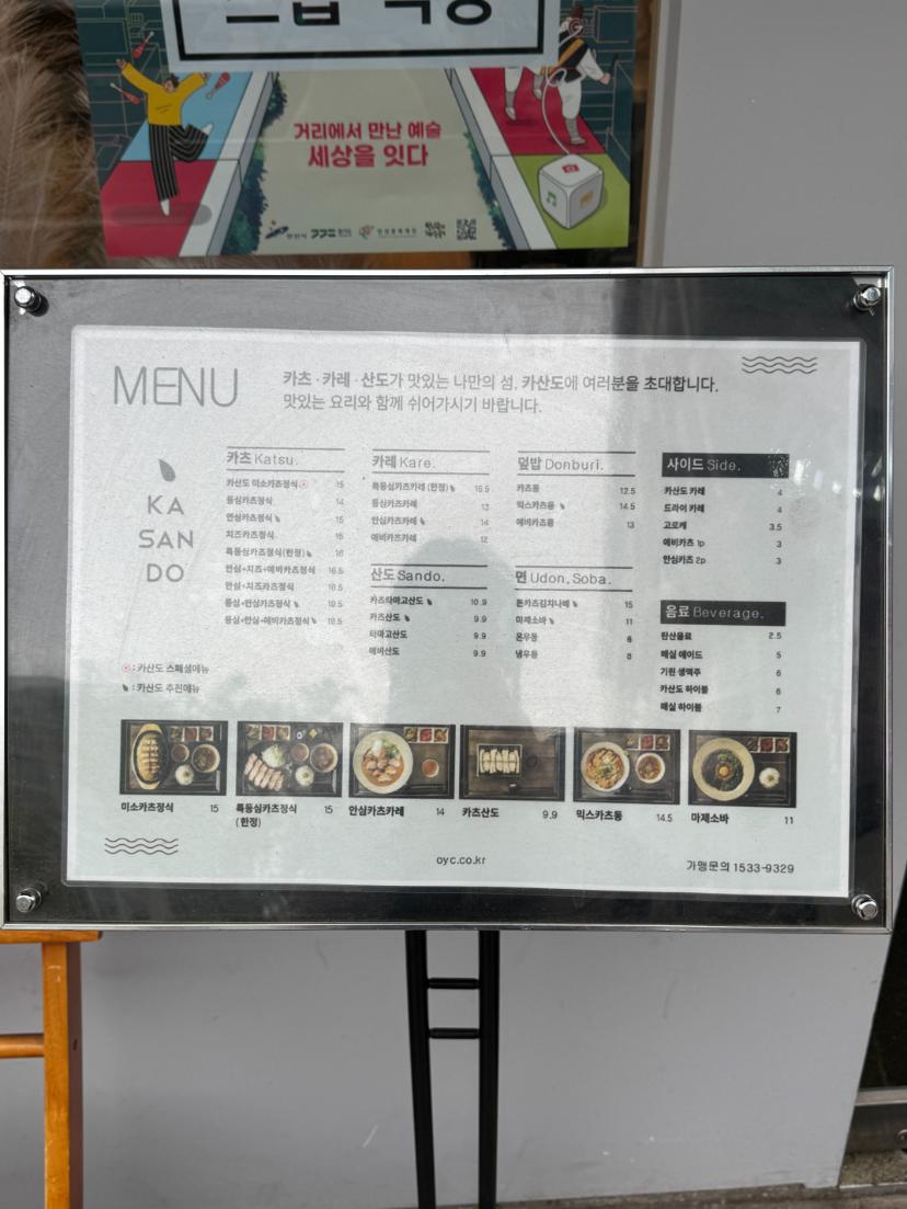 카산도 이미지