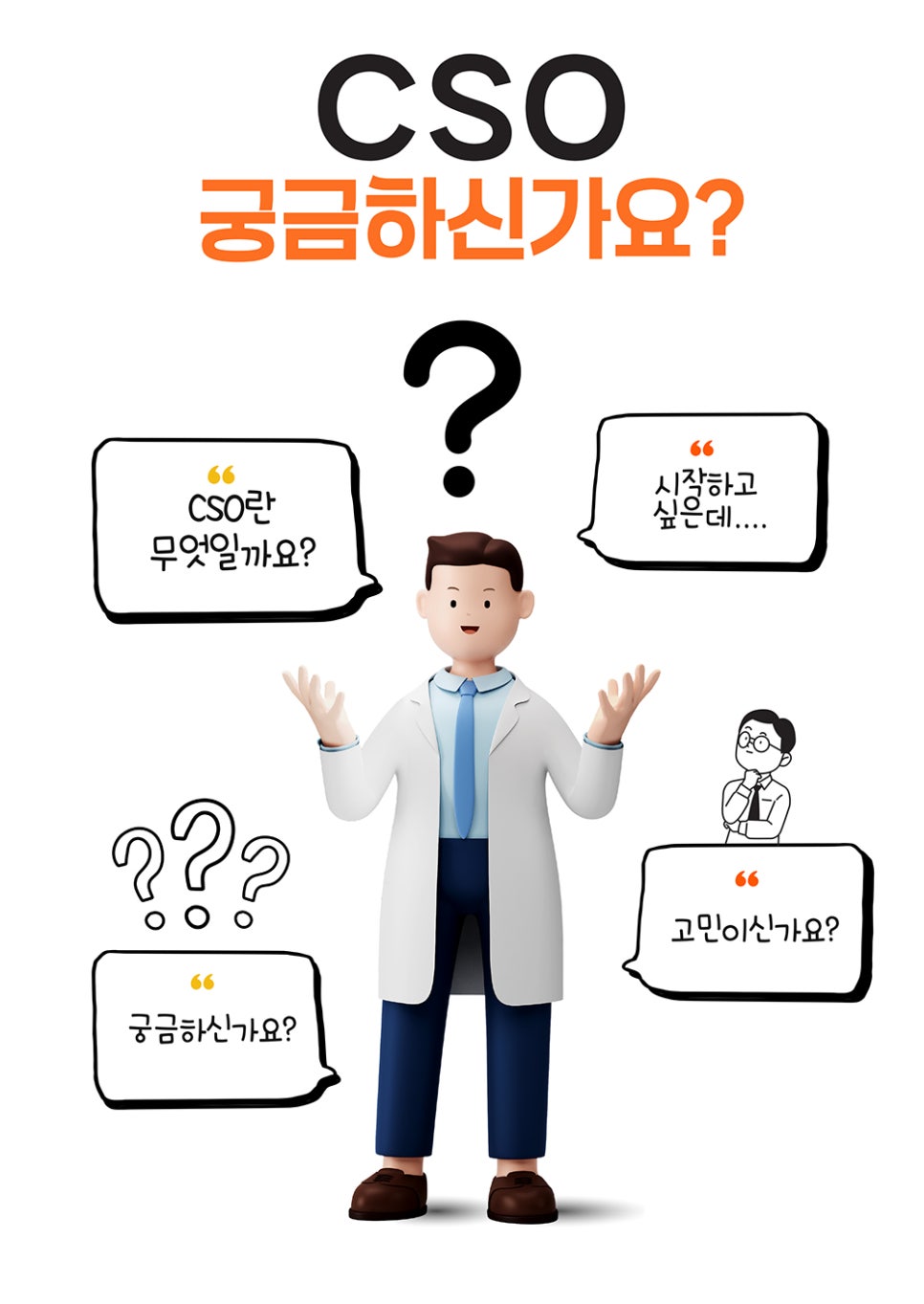 (주) 원파트너스 이미지