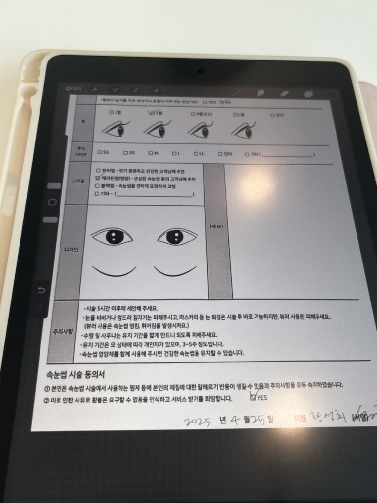 안양벤처텔 앞 이미지