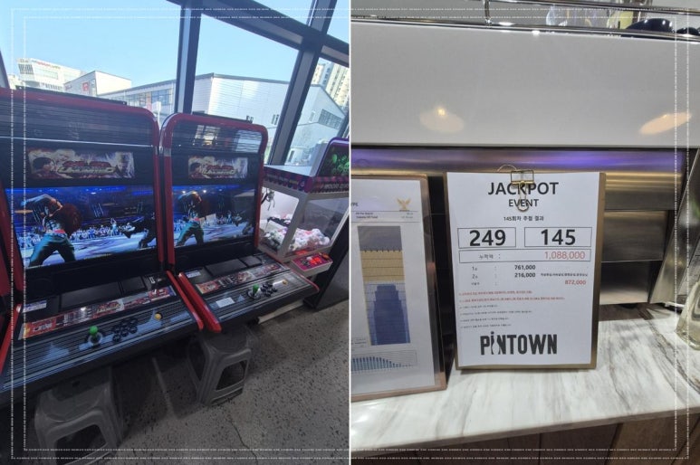 스포츠볼링장 이미지