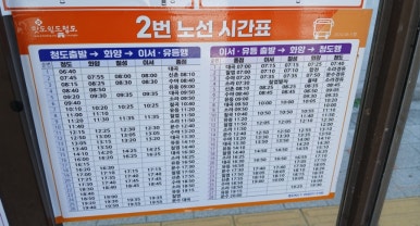길손마트 이미지