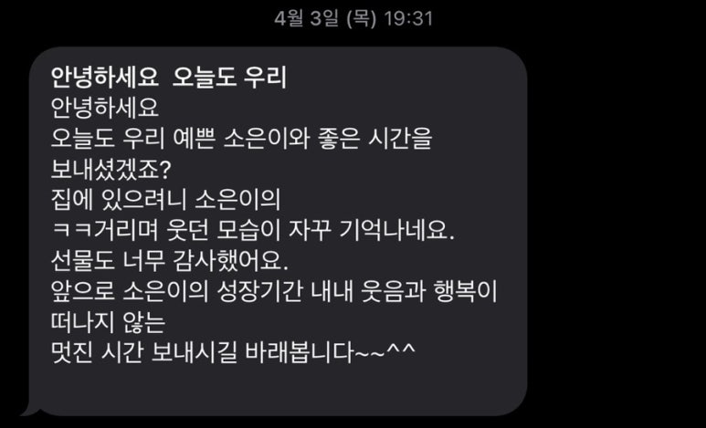 고양위드맘케어 이미지