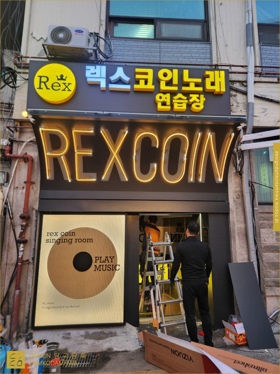 101코인노래연습장 이미지