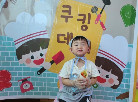 통큰아이어린이집 이미지