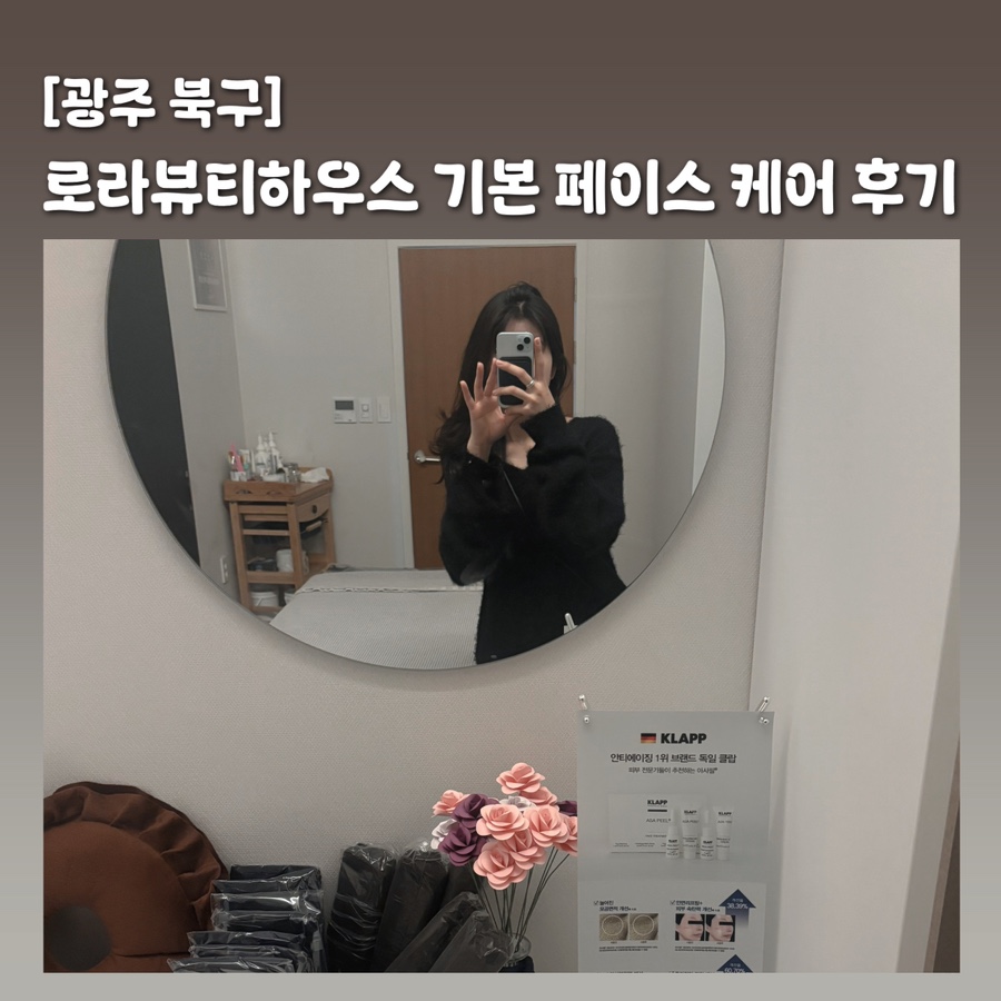 진뷰티하우스 이미지