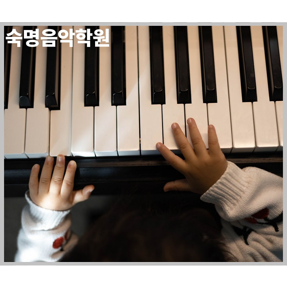 그릿음악학원 이미지