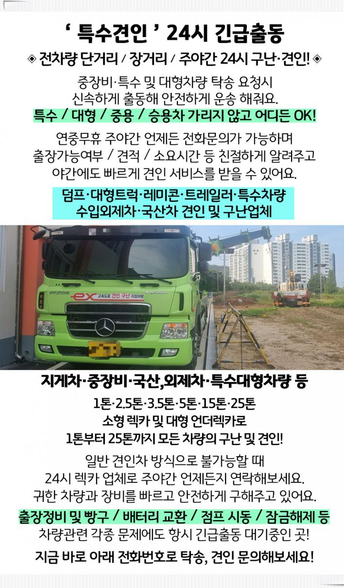 유진운송 이미지