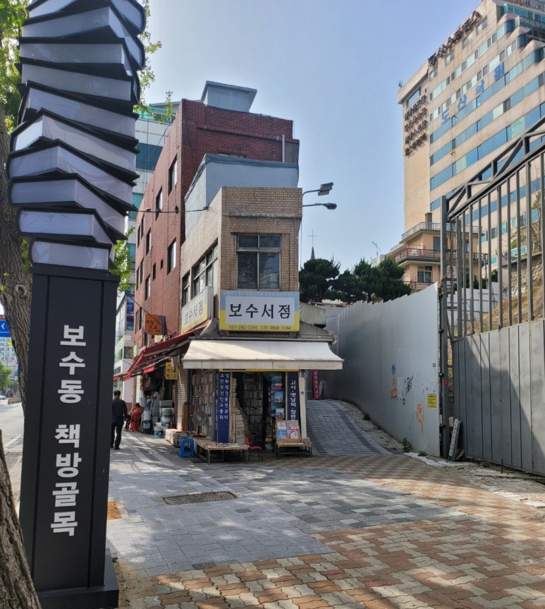백화사진관 이미지