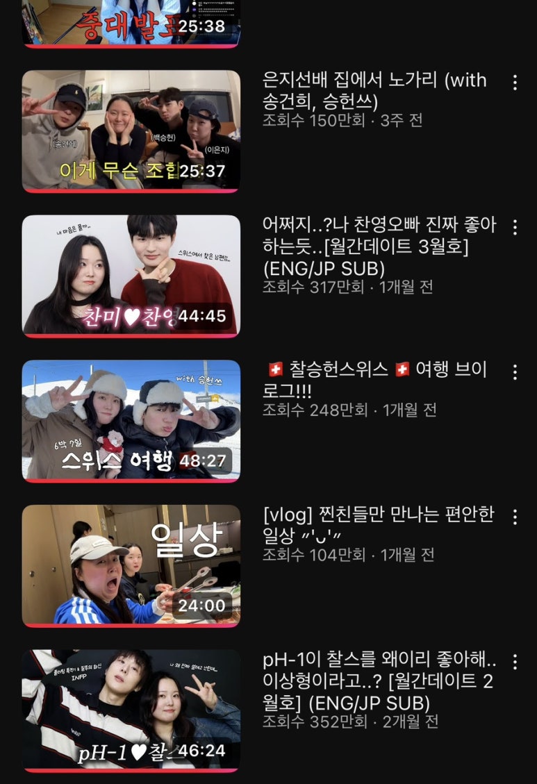영배네 이미지
