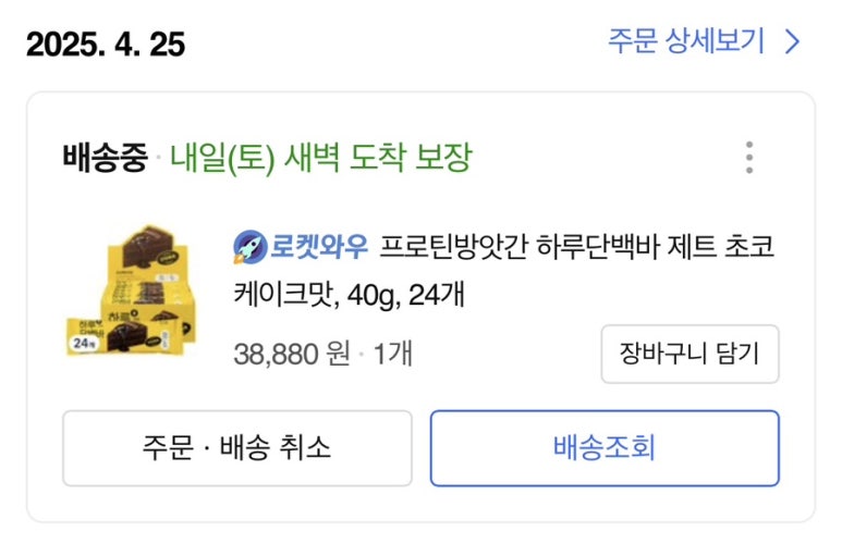 제트바 이미지