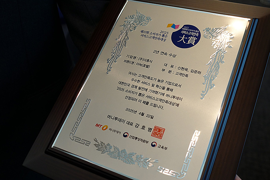 더휴식아늑워커스 이미지