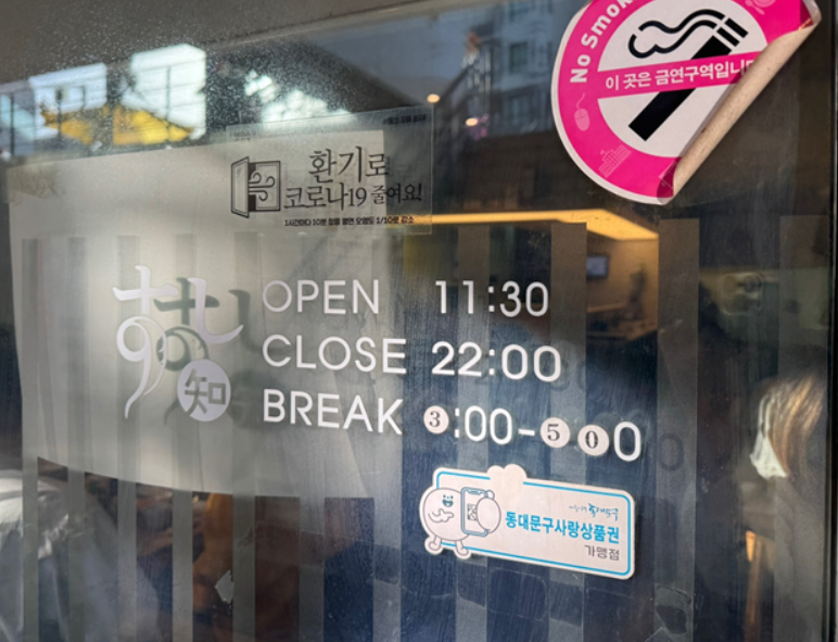 스시지 이미지