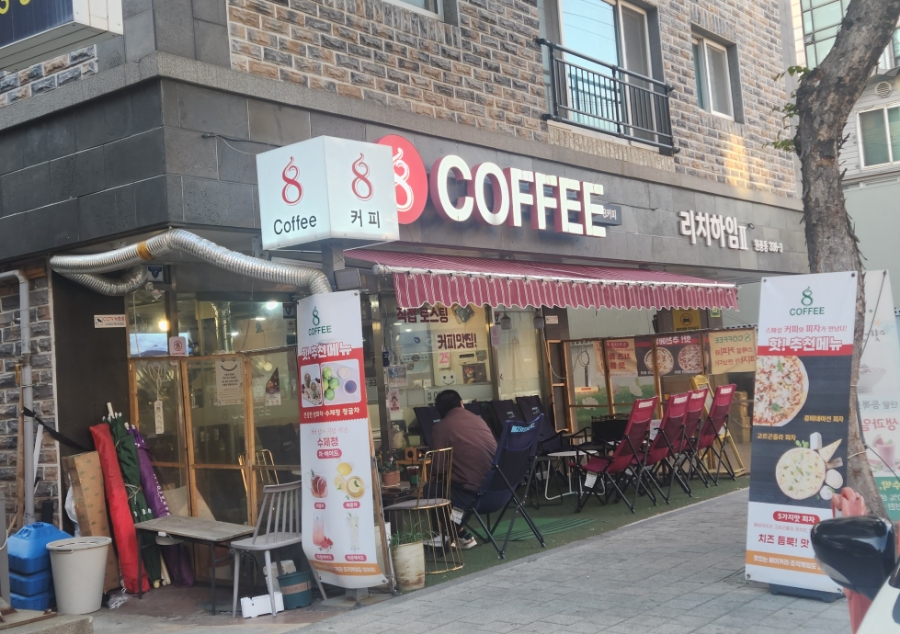 고강할인마트 이미지