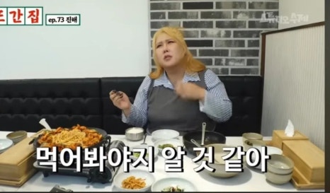 아구훈감 이미지
