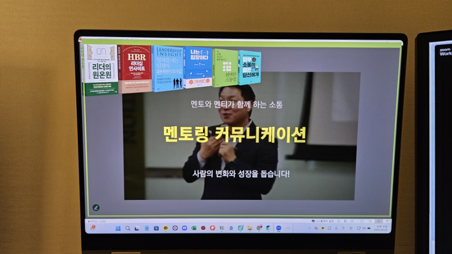 멘토커뮤니케이션 이미지