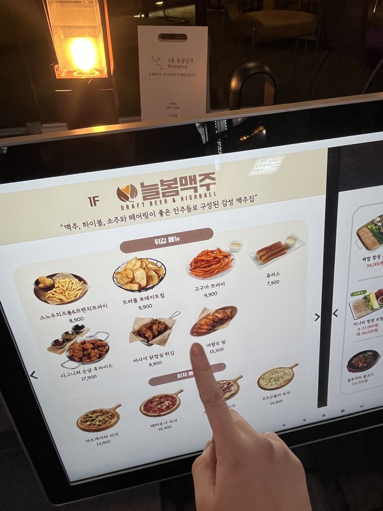 늘봄빈티지 이미지