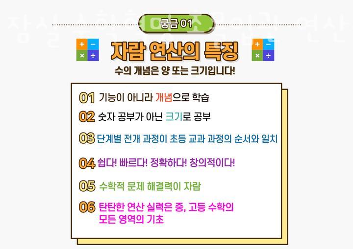 연산관 이미지