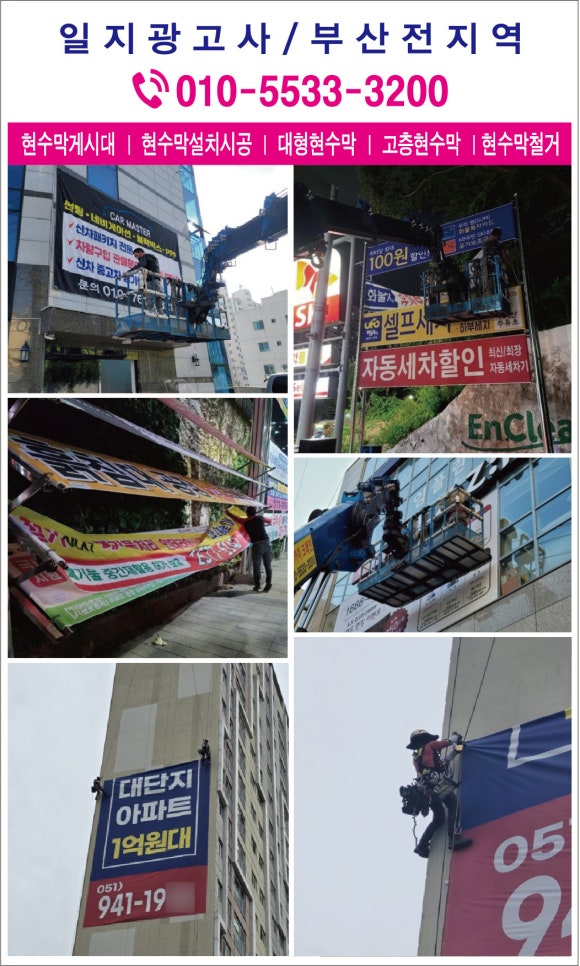 일지광고사 이미지