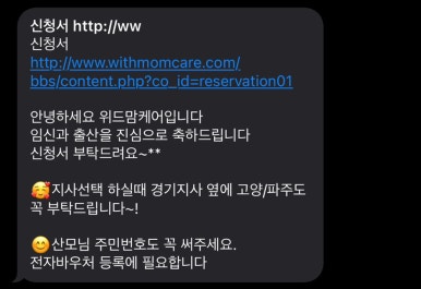 고양위드맘케어 이미지