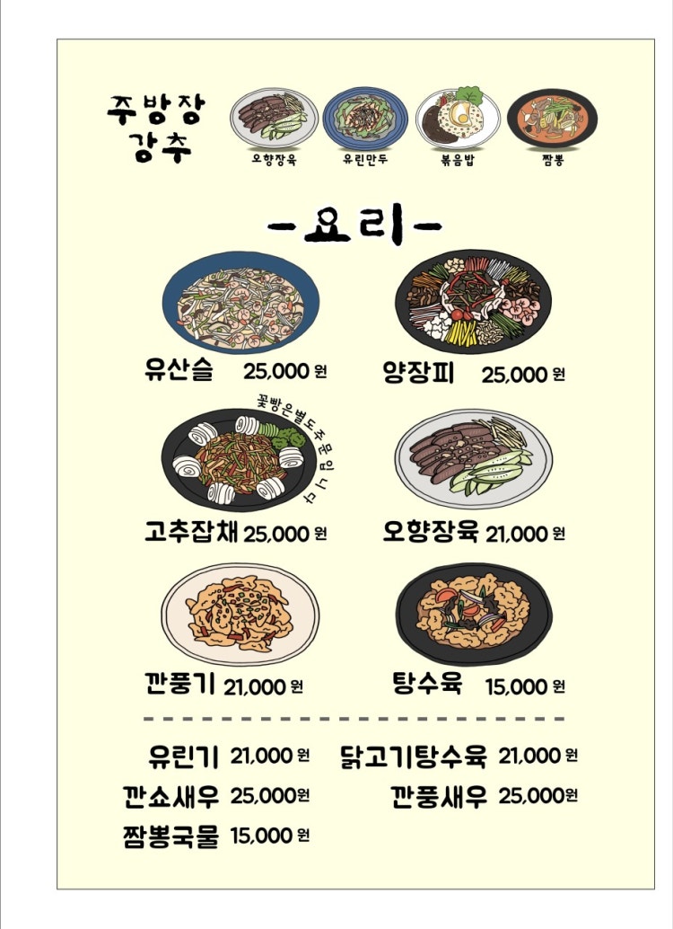 양자강 이미지