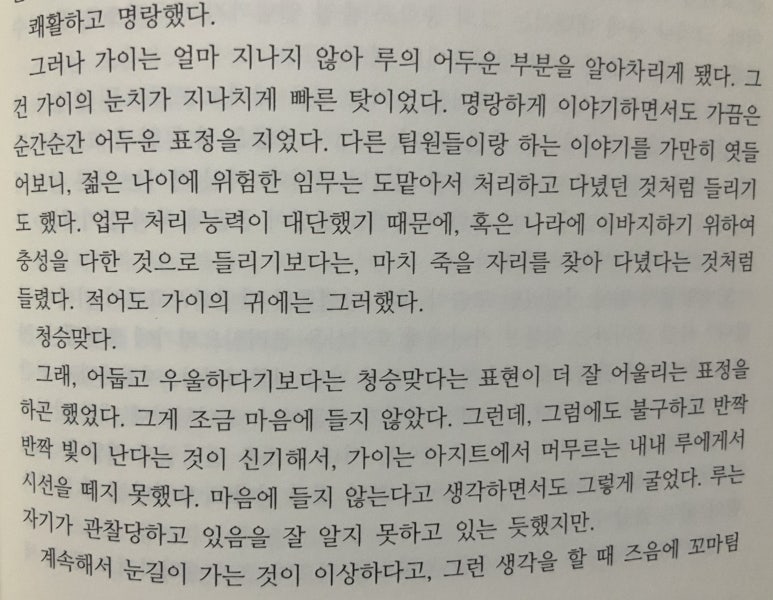 꿀밀 이미지