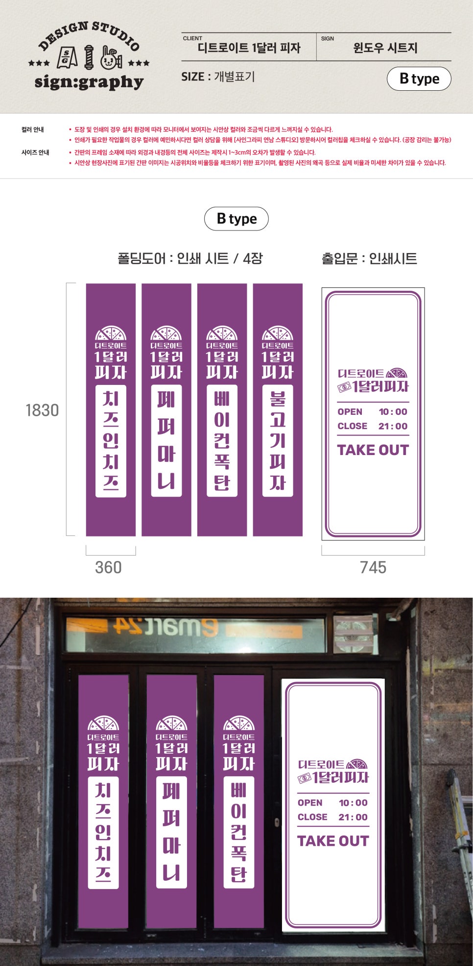 사인그라피스튜디오 이미지