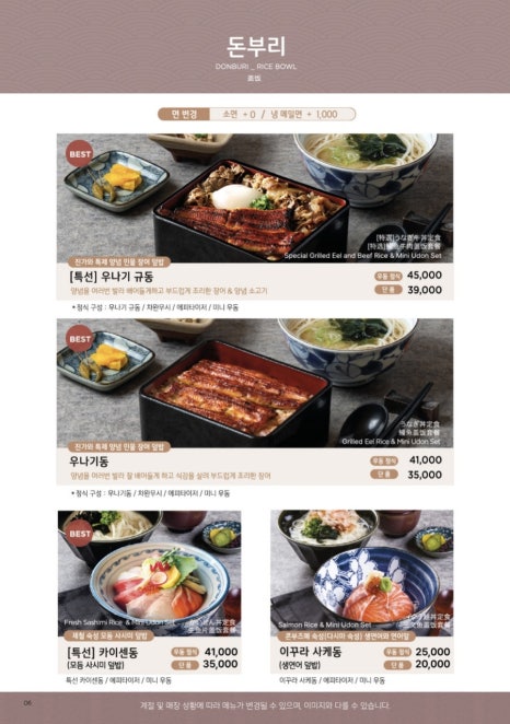 진가와 롯데월드몰점 사진 2