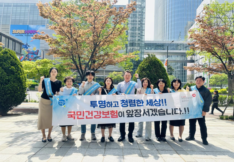 (주)대한국민건강 이미지
