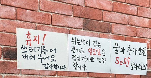 고서방칼국수 이미지