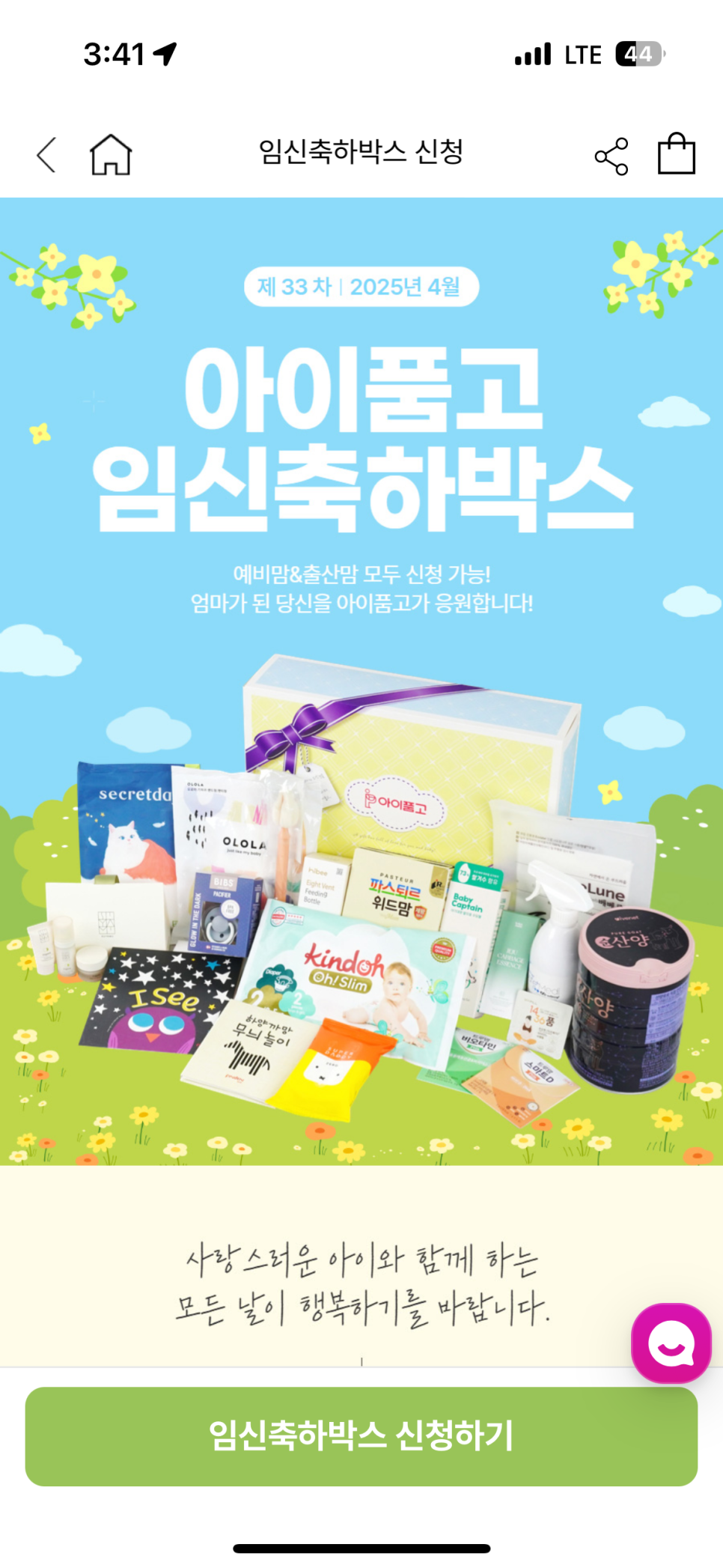 현다방 이미지