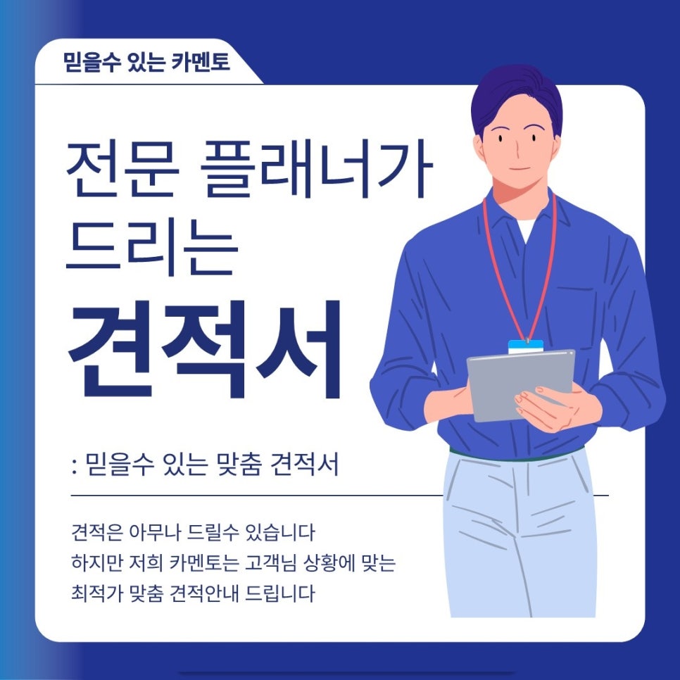 멘토리스 이미지