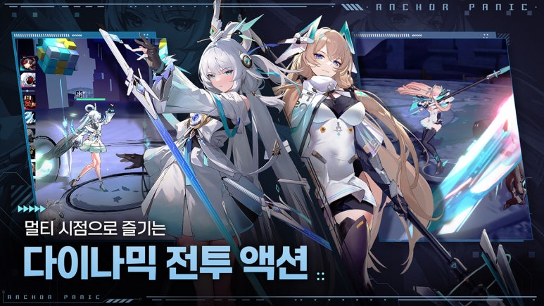 앵커 이미지
