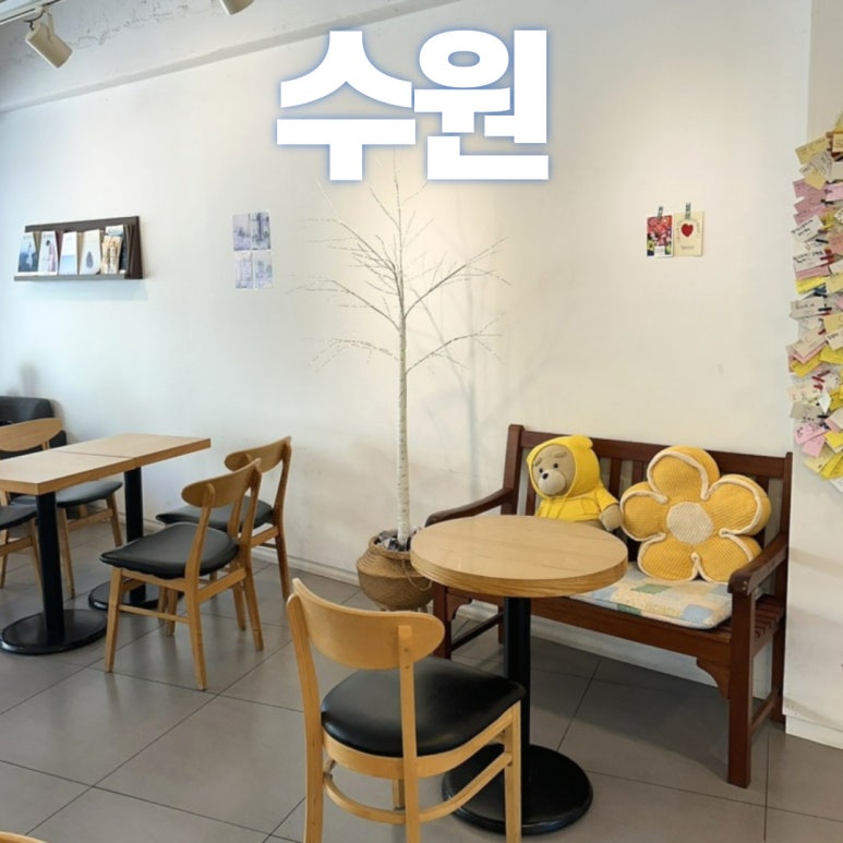 은방울커피집 이미지