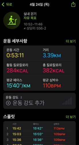 숲속의다이어트캠프 이미지