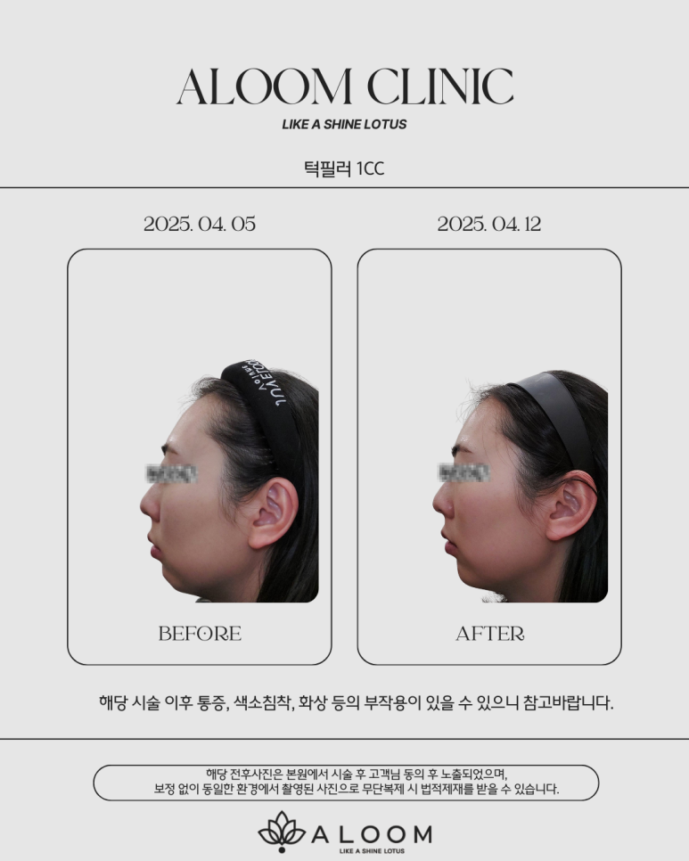 아룸의원 이미지