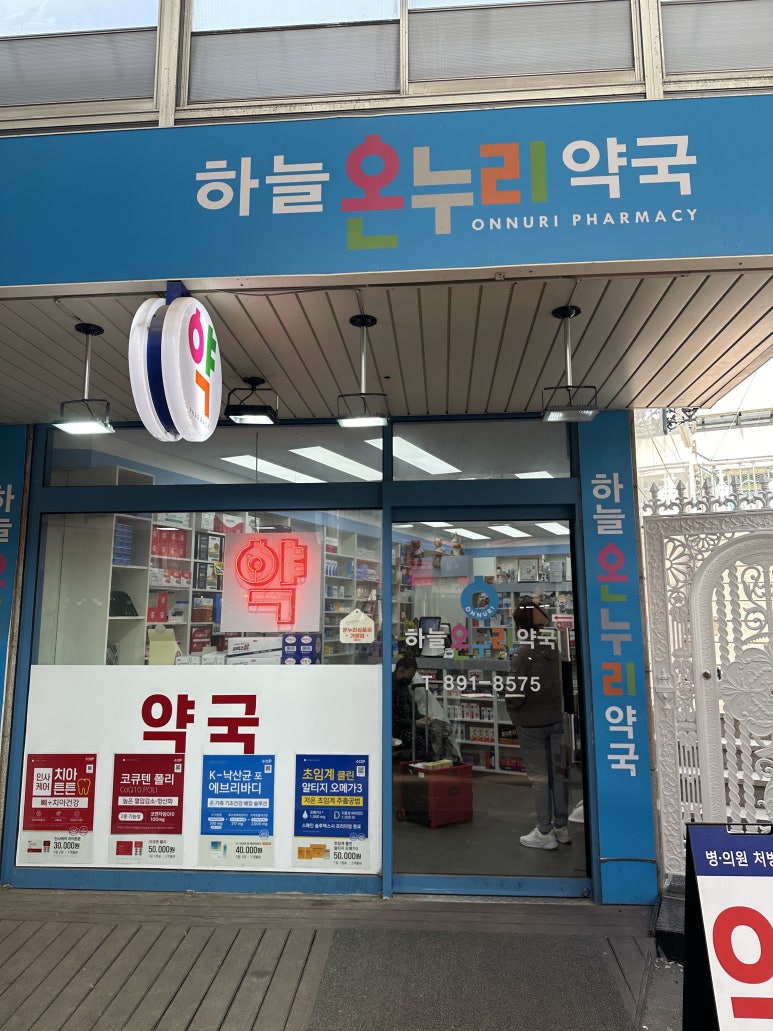 토지시장마트 이미지