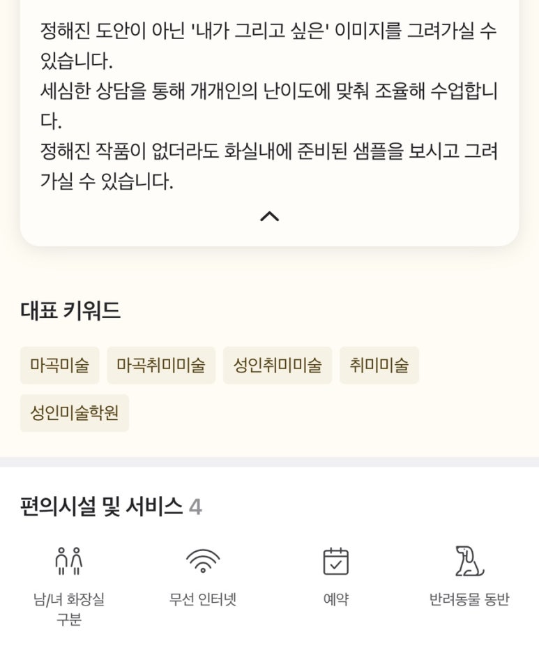 그림일기스튜디오 이미지