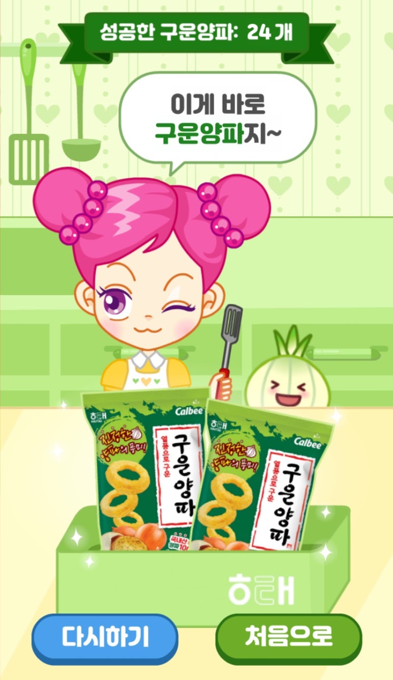 듀듀 이미지