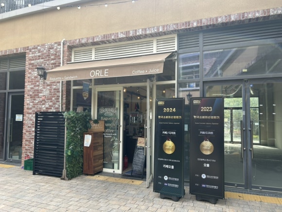 포레바게뜨 이미지