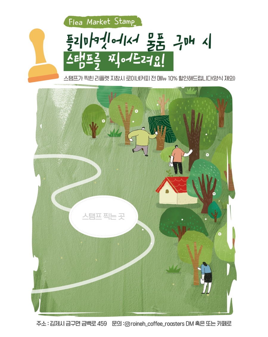 (주)운마켓 이미지