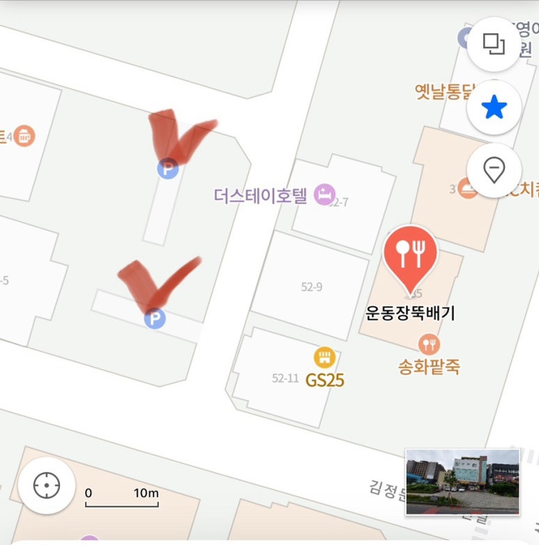 운동장뚝배기 이미지