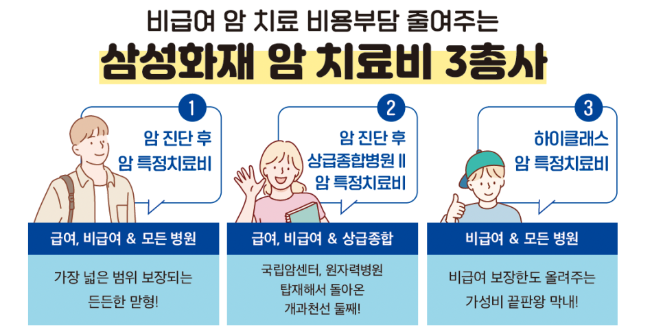 플랜명 이미지