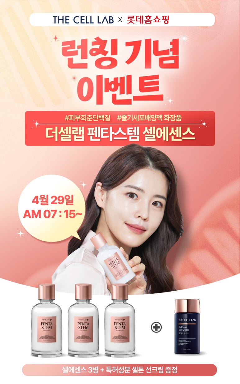 더셀뷰티 이미지