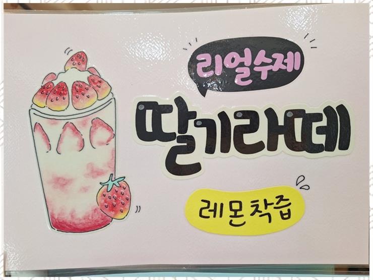 모해커피 이미지