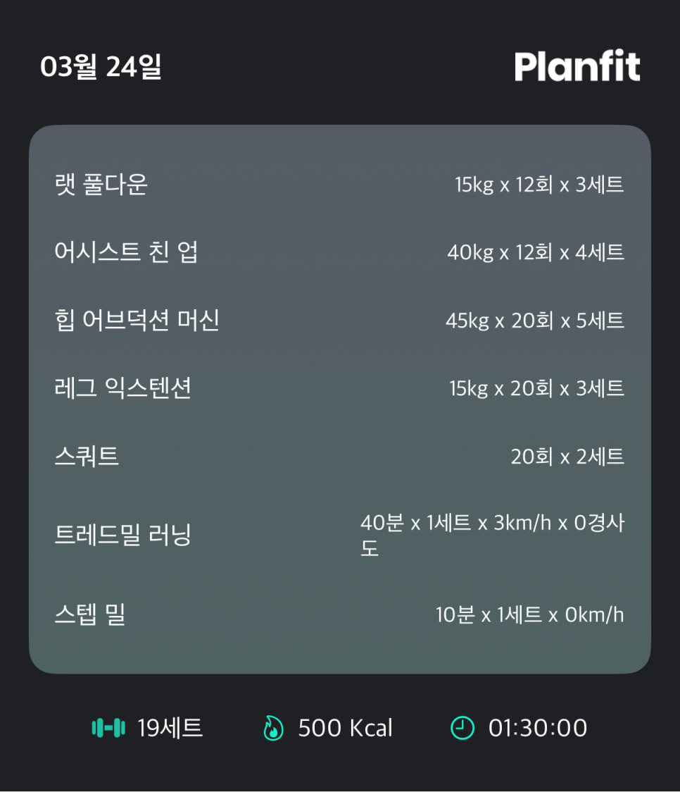 엑스핏 이미지